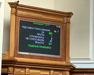 Військові, що пішли у СЗЧ зможуть повернутись - Рада ухвалила законопроект