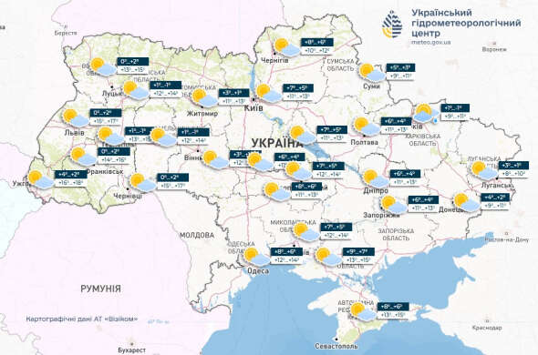 У деяких областях очікується до +18℃: що прогнозують синоптики на 26 жовтня