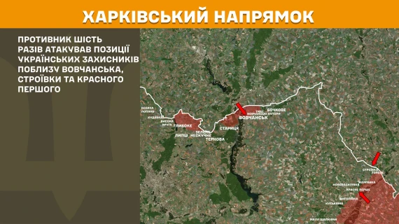 Генштаб повідомив останні новини з передової - свіжі карти війни