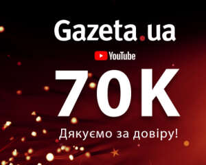 Youtube-канал Gazeta.ua перетнув позначку в 70 тисяч підписників! Далі буде більше!