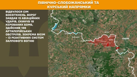 Військові відзвітували про ситуацію на фронті - свіжі карти війни