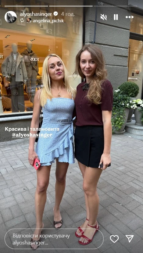 Олена Тополя назвала суму, яку витрачає щомісяця на комфортне життя в Києві