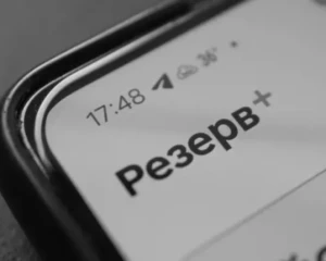 Проблеми з 