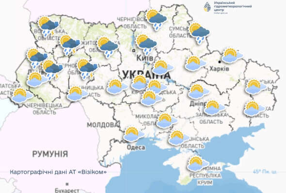 Місцями можливі грози: як зміниться погода 14 квітня