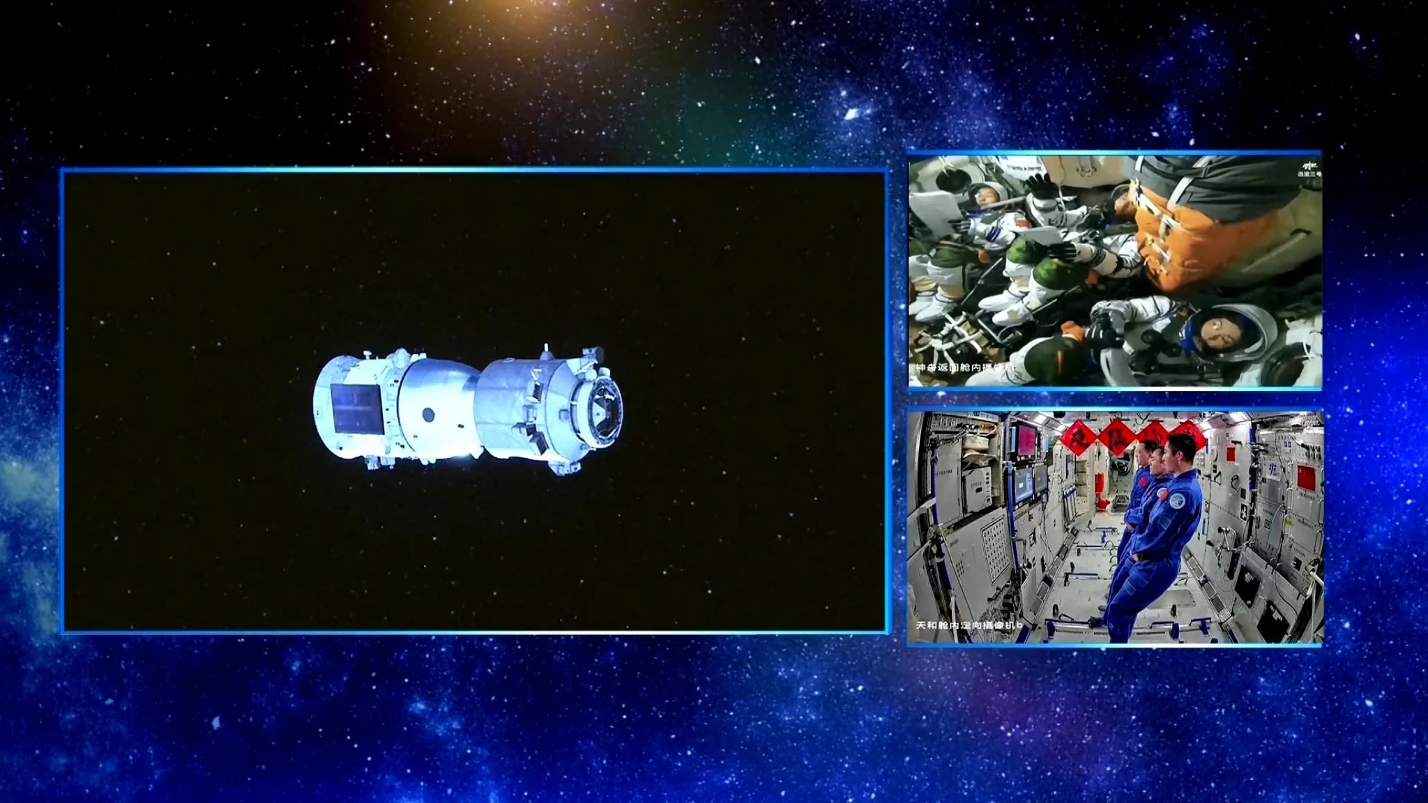 Cina, il video del lancio della navicella Shenzhou 23 con tre astronauti a bordo