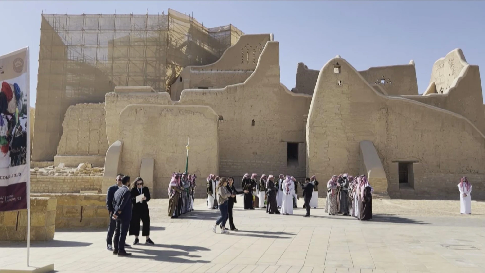 Diriyah, dalla 