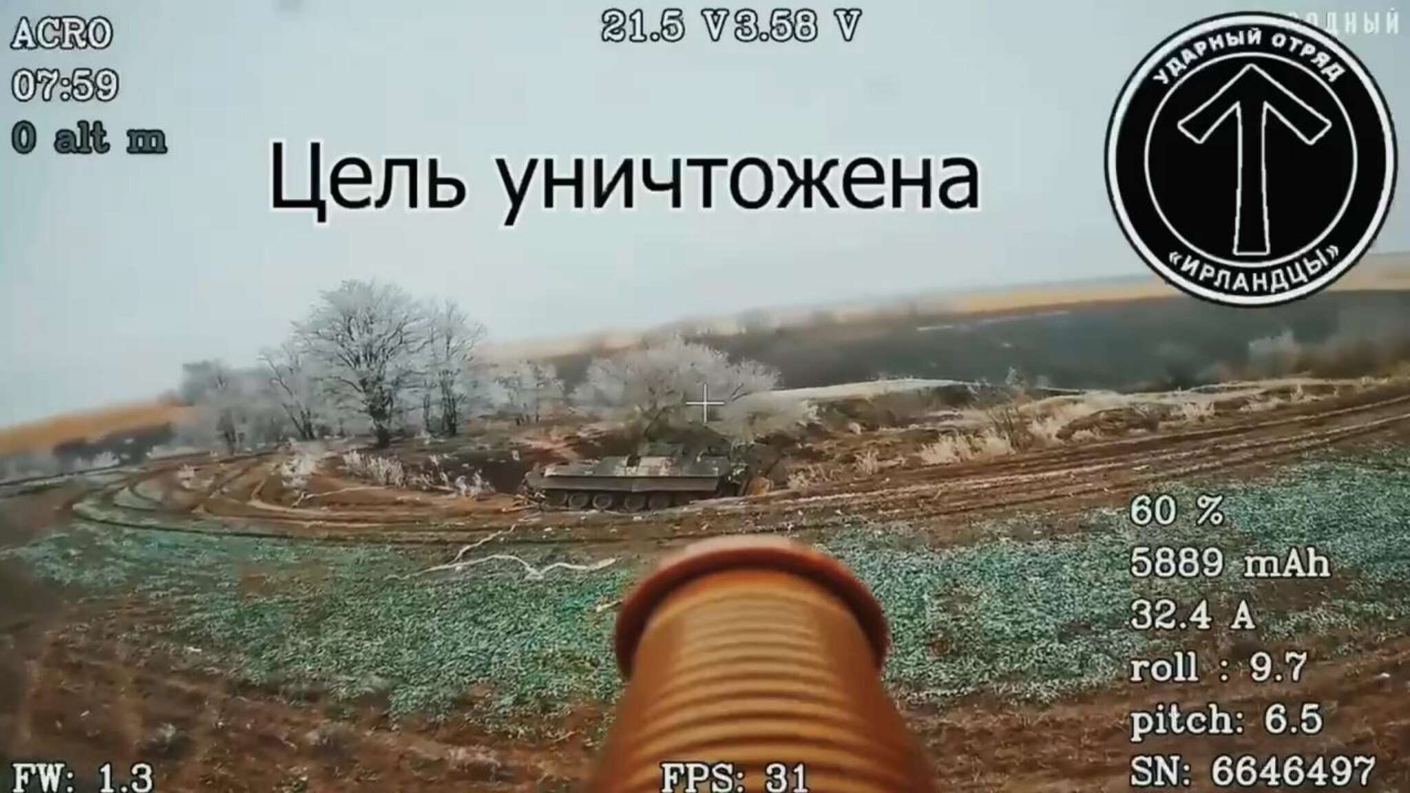 Drone d'attacco russo centra un carro armato ucraino Bradley bloccato a Kremyany, Kursk: video 