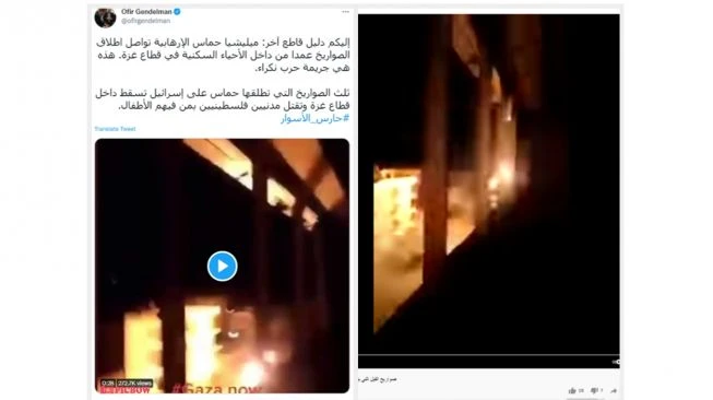 Jubir Netanyahu Bagikan Video Lama Gaza, Cuitannya Ditandai Twitter