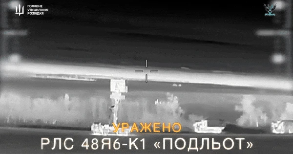 Đơn vị Bóng ma phá hủy bệ phóng S-300V và 2 radar Podlet 'hàng hiếm' ở Donbass