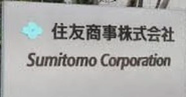 'Ông lớn' Nhật Bản Sumitomo muốn đầu tư nhà máy điện khí LNG Vân Phong 2 và các dự án điện gió ngoài khơi tại tỉnh Khánh Hòa