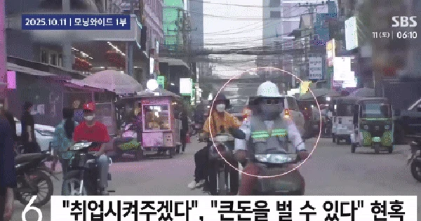 3 thứ không thể tìm thấy trong sòng bạc ở Campuchia - Tổng thống Hàn Quốc ra lệnh khẩn sau vụ đột kích