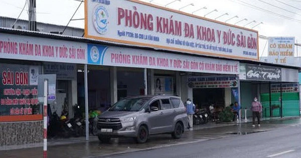 Vụ