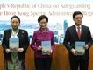 Security chief named HK's second-in-charge