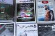 Nucléaire iranien : de nouvelles discussions américano-iraniennes prévues dimanche à Mascate, la capitale d’Oman