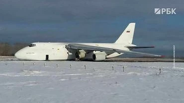 Rosja. Antonow An-124 nie zmieci si na pasie startowym podczas awaryjnego ldowania [WIDEO]