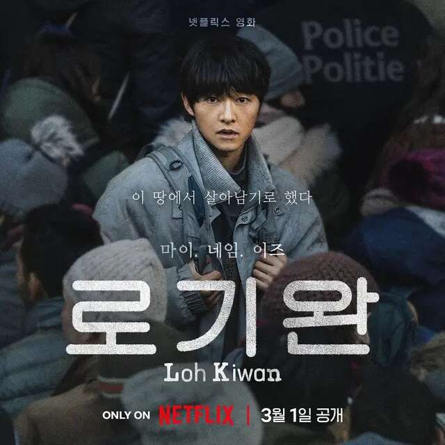 Sinopsis Film Korea My Name is Loh Kiwan, Song Joong Ki Jadi Orang Korea Utara