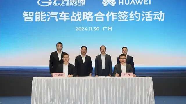 Kolaborasi Huawei dan GAC Lahirkan Merek Baru Kendaraan Pintar Kelas Atas