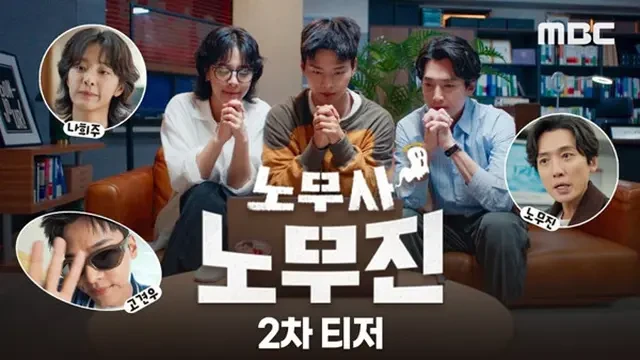Mengenal Daftar Pemain Oh My Ghost Clients, Drama Supranatural Terbaru di Vidio