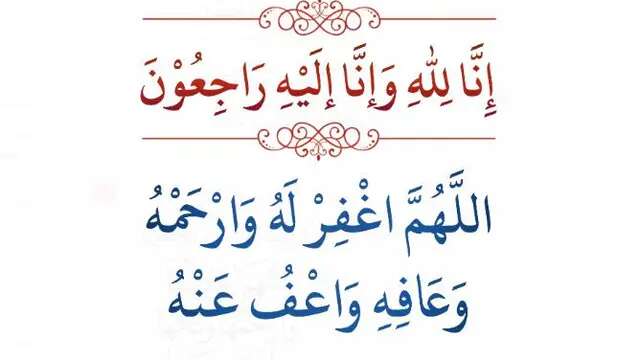 Surat Al Fatihah Tulisan Arab dan Keistimewaannya, Perlu Diketahui Umat Islam