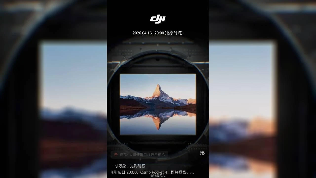 DJI Osmo Pocket 4 Segera Rilis, Ini Bocoran Spesifikasi dan Jadwal Peluncurannya