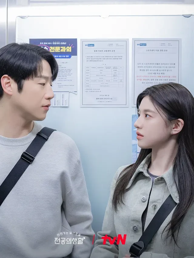 Opini Go Yoon Jung soal Romansa Tak Terduga Koo Do Won - Oh Yi Young, Kapan Cinta Mulai Tu...
