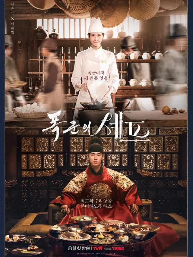 Bon Appétit, Your Majesty: Ikuti Perjalanan Waktu Lim YoonA Girls' Generation Sebagai Kok...