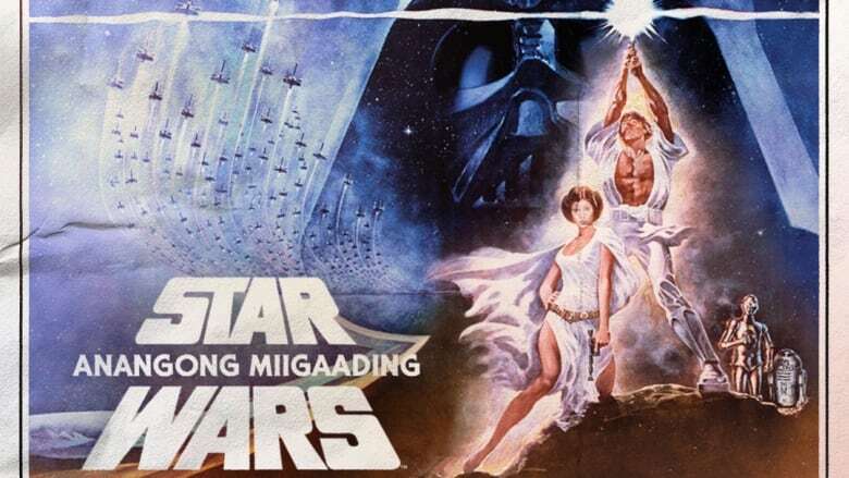 Algoma University professor to appear in Anishinaabemowin version of classic Star Wars movie