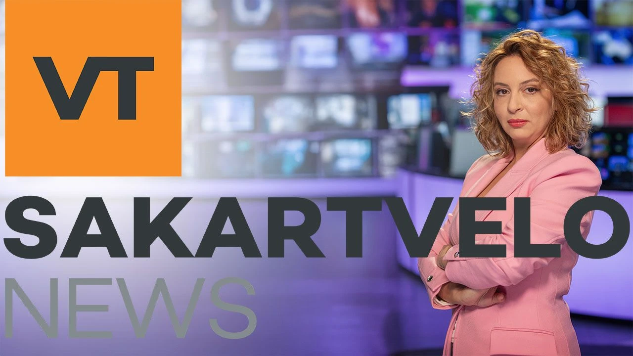„Otwarcie kolejnego okna”. TVP uruchamia serwis w języku gruzińskim