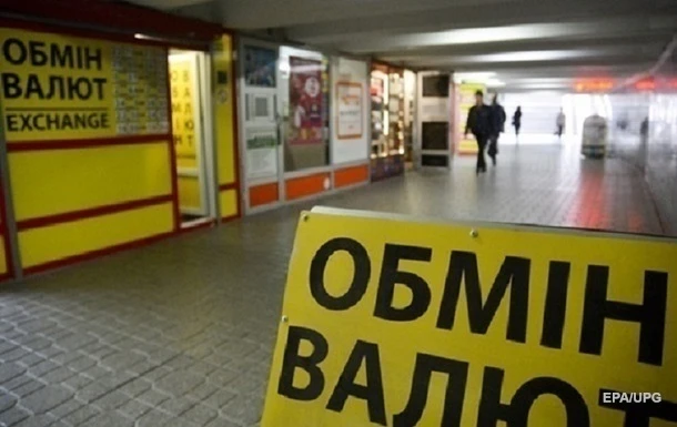 Курси валют на 9 листопада: гривня зміцнилася до долара і євро