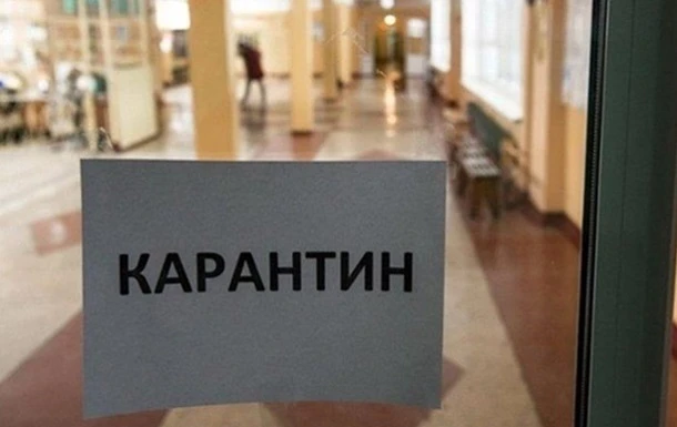 У МОЗ назвали умови введення жорсткого карантину