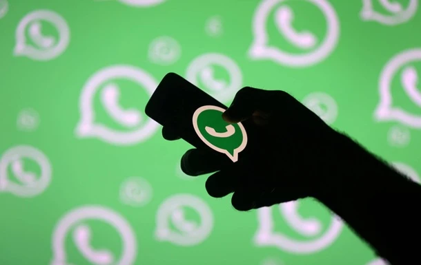 У WhatsApp з'явилася функція зникаючих повідомлень