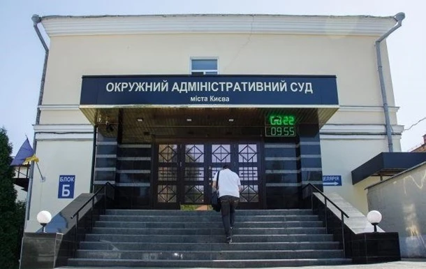 У НАБУ забирають справу Окружного адмінсуду Києва