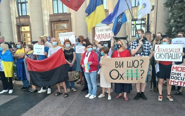 У Харкові протестували проти законопроекту про мову