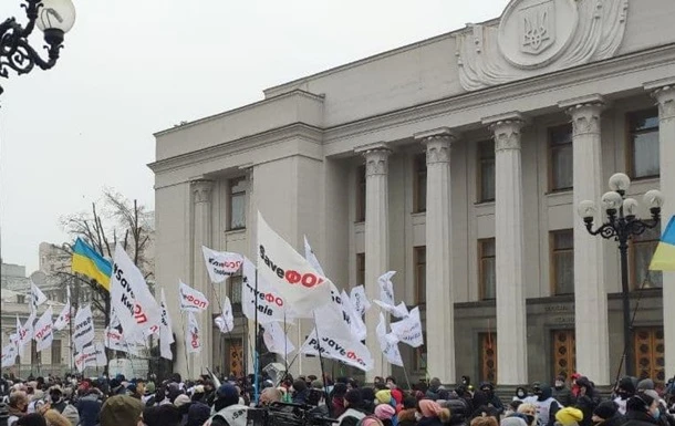 Під Радою мітингують підприємці