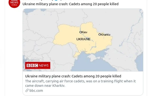Британська служба ВВС зобразила Крим 