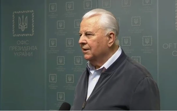 Зеленський підписав указ про призначення Кравчука