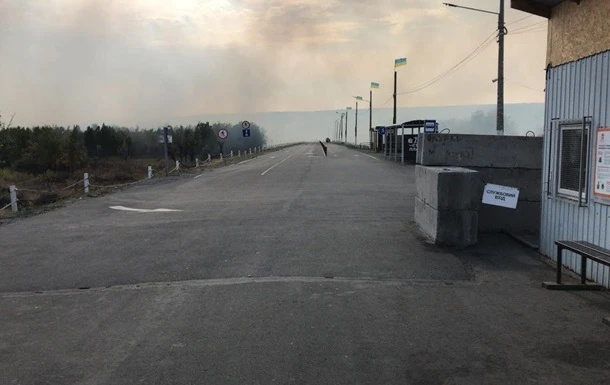 Пункт пропуску в Станиці Луганській закрили через пожежі