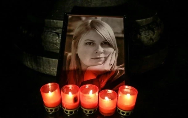 Справу про вбивство Гандзюк передали в суд