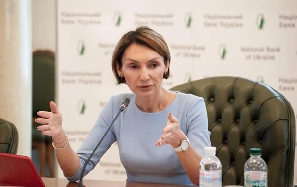 НБУ назвав 