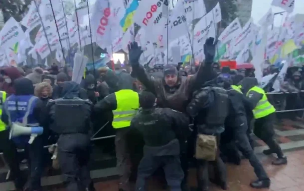 Під Радою виникли сутички з поліцією
