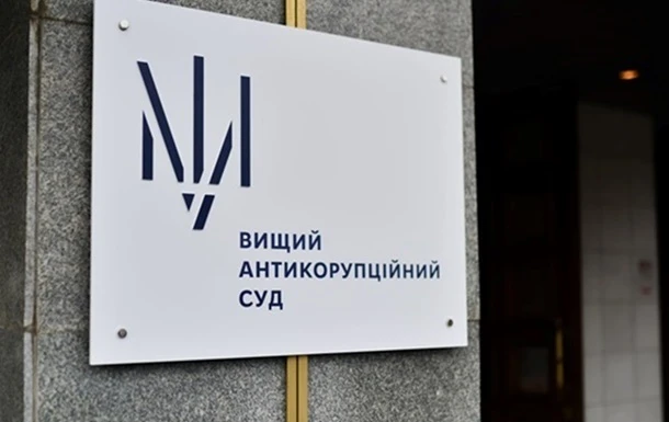 У ВАКС спалах коронавірусу