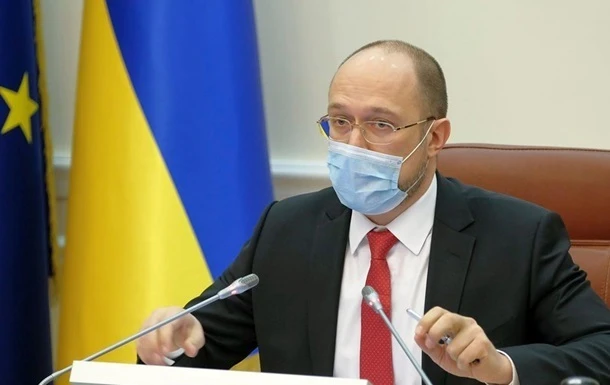 Шмигаль розповів про різницю між 