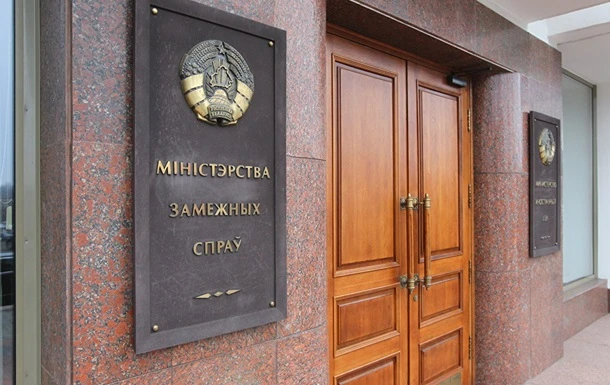 МЗС Білорусі попередило Україну
