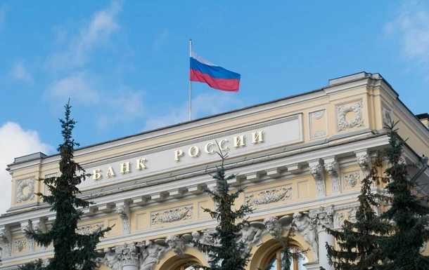 Банк Росії планує відрізати ринок від 