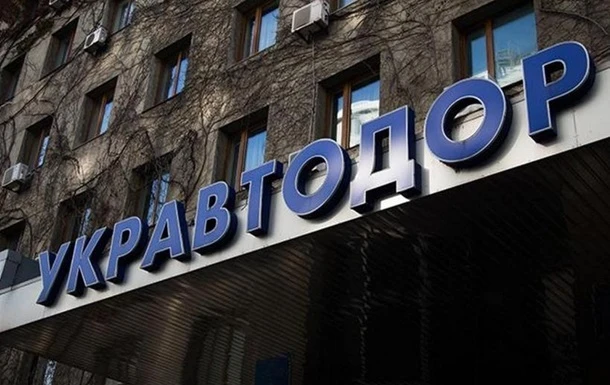 Укравтодор перевірить закупівлі службових авто преміум-класу облавтодорами