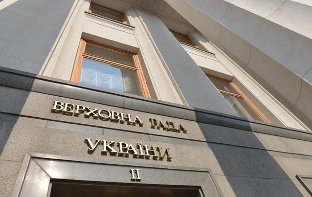 Рада не підтримала скасування карантину вихідного дня