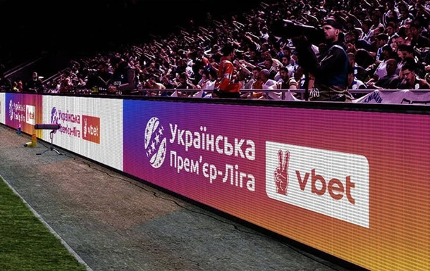 Динамівці і 