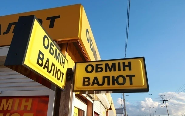 Курс валют на 29 жовтня: гривня впала до долара і виросла до євро
