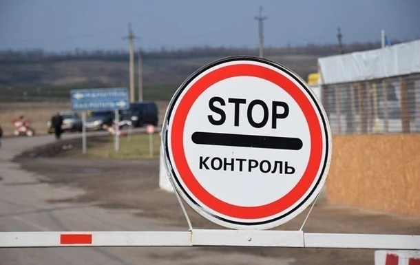 ТКГ домовилася відкрити два КПП