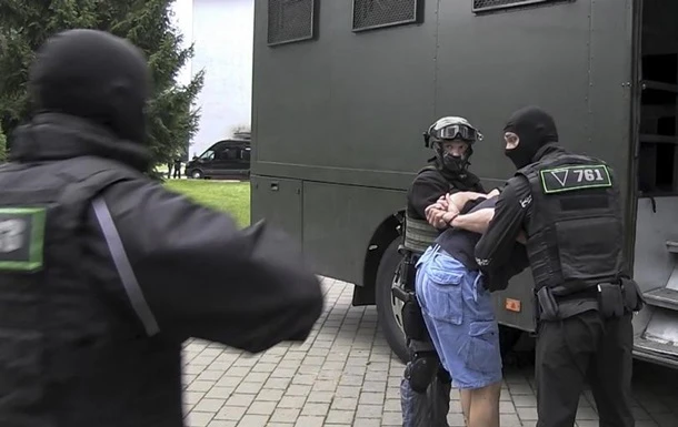 Затримання 